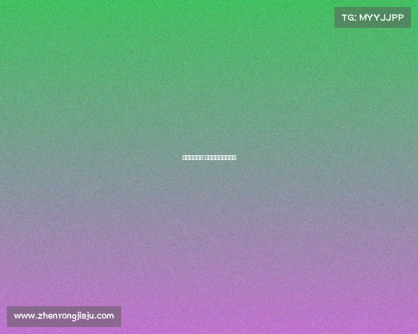 赛事保障指南 赛事保障组是干嘛的